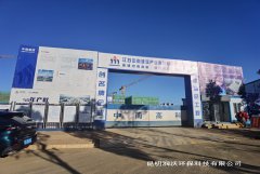 中南高科·智汇产业园项目现场实地踏勘！