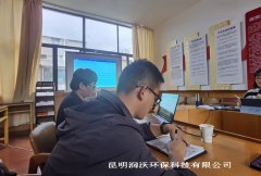 我公司编制的《力标·十里蓝山3#地块一期建设项目》通过专家评审会！